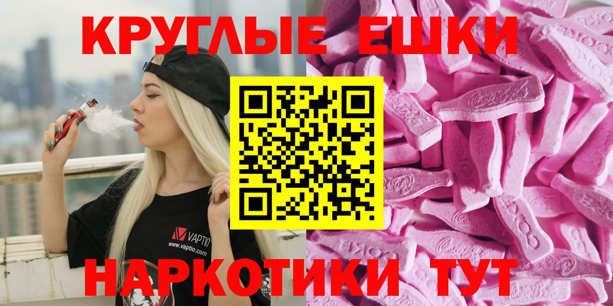Ecstasy XTC Ростов-на-Дону
