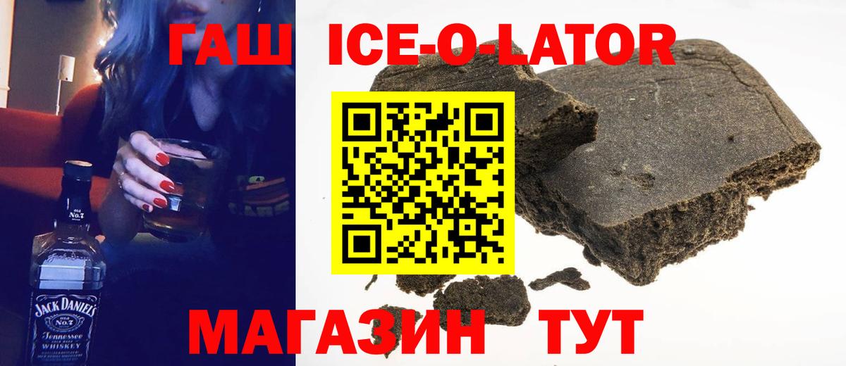 Мефедрон   Конопля  LSD-25  COCAIN  Ростов-на-Дону  ГАШИШ  КОКАИН  Вход с VPN  Метамфетамин  Alpha-PVP СК кристаллы 