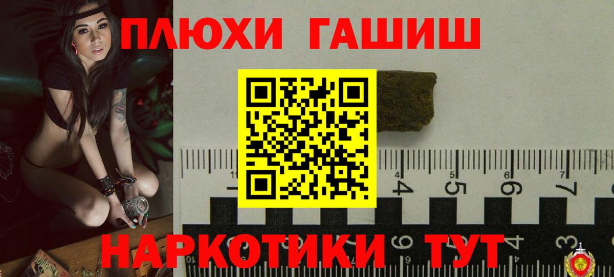 ГАШ Ice-O-Lator Ростов-на-Дону