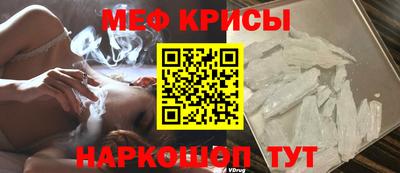 эйфоретик Пенза