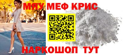 стаф Пыть-Ях