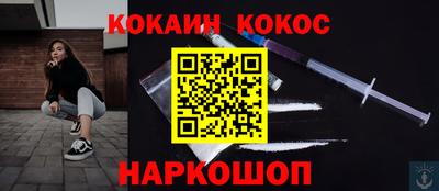наркотики Партизанск