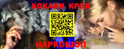 эйфоретик Пенза