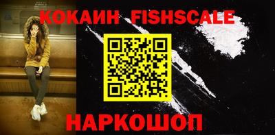 наркотики Партизанск