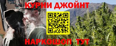 наркотики Партизанск