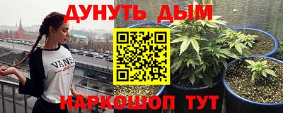 эйфоретик Пенза