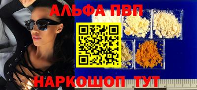 стаф Пыть-Ях