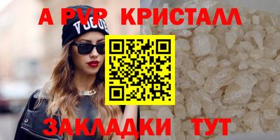 дурь Пугачёв