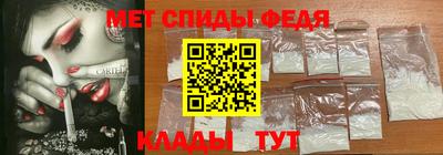 эйфоретик Пенза