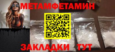 эйфоретик Пенза