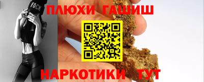 стаф Пыть-Ях