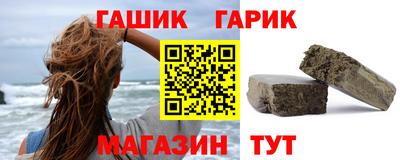 наркотики Партизанск