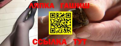 гидропоника Пушкино