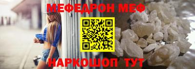 стаф Пыть-Ях
