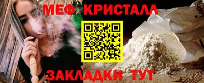 эйфоретик Пенза