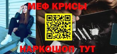 наркотики Партизанск