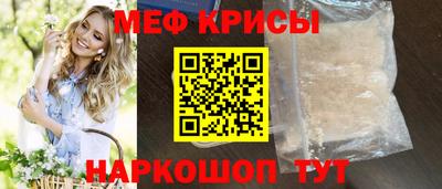 эйфоретик Пенза