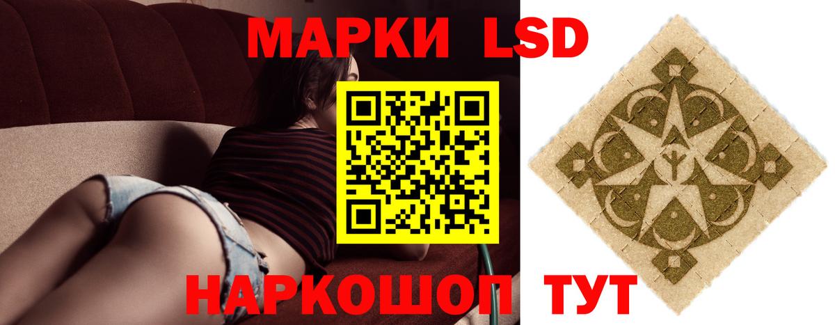 LSD-25 экстази кислота Ростов-на-Дону