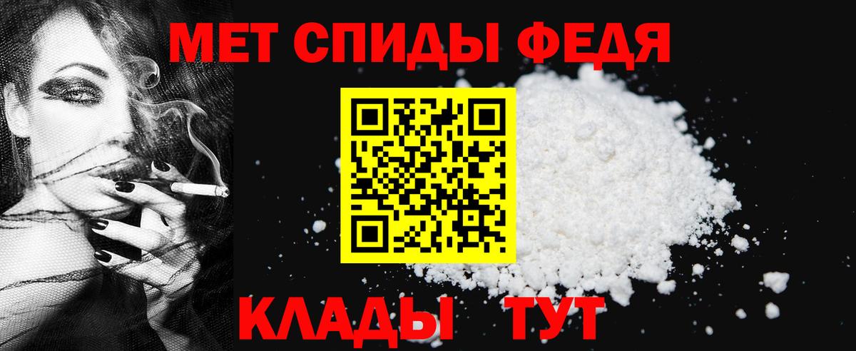 МЕТАМФЕТАМИН витя  МЕТАМФЕТАМИН витя  Вход с VPN  Ростов-на-Дону 