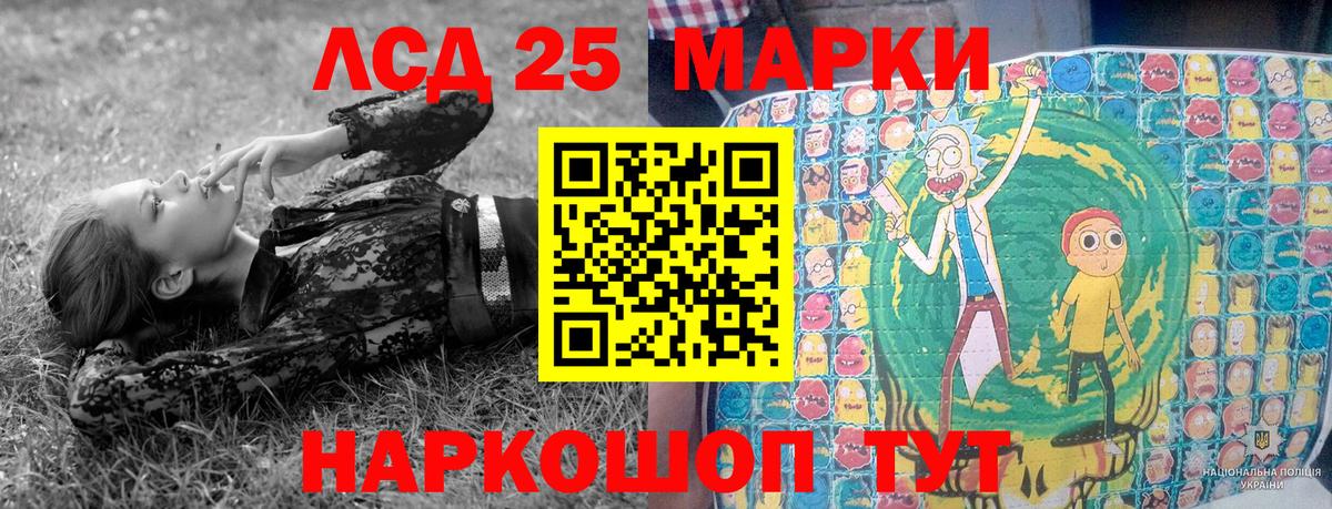Марки 25I-NBOMe 1,8мг  Марки 25I-NBOMe 1,8мг  Ростов-на-Дону  Вход с VPN 