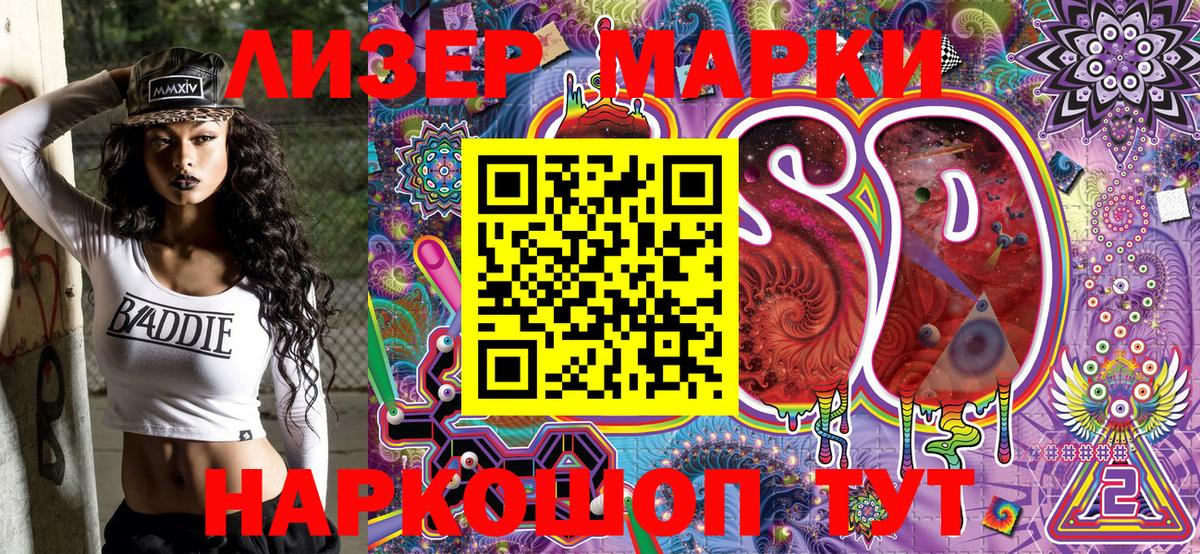 Конопля Ростов-на-Дону