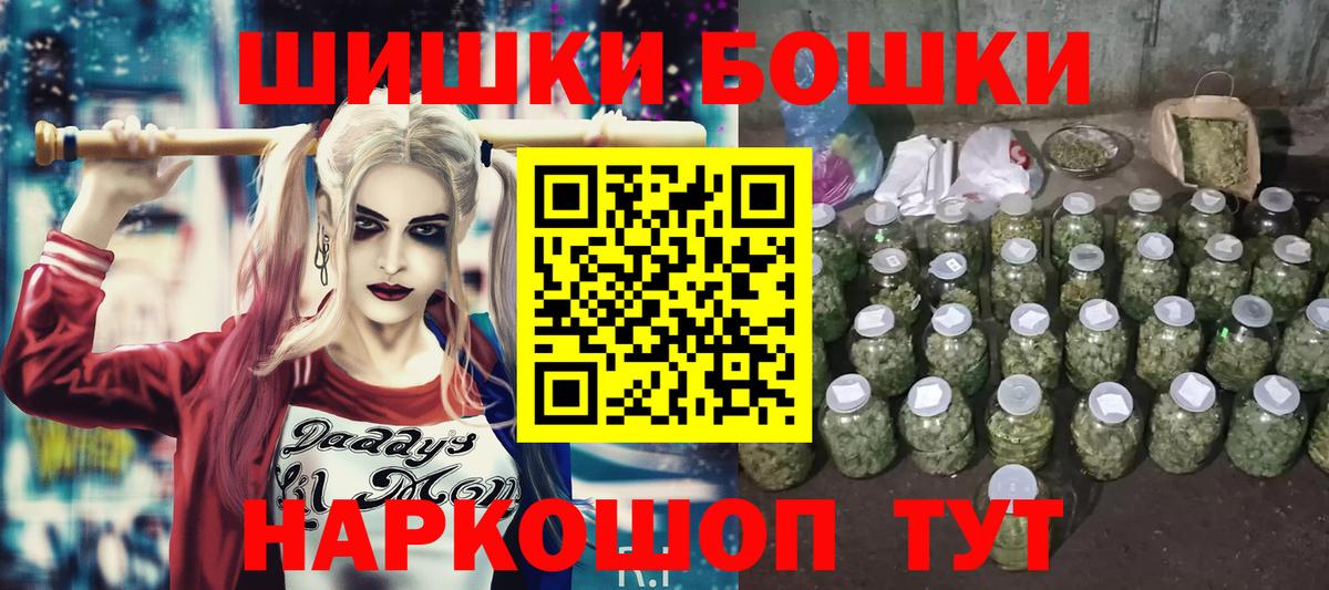 Канабис сатива  Каннабис конопля  Конопля Amnesia  Ростов-на-Дону  Вход с VPN 